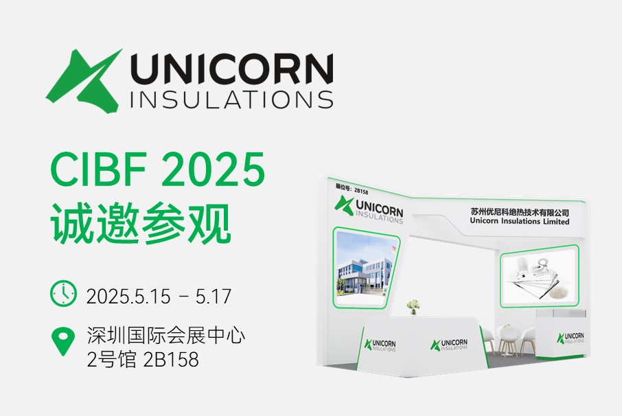 优尼科参加CIBF深圳电池展