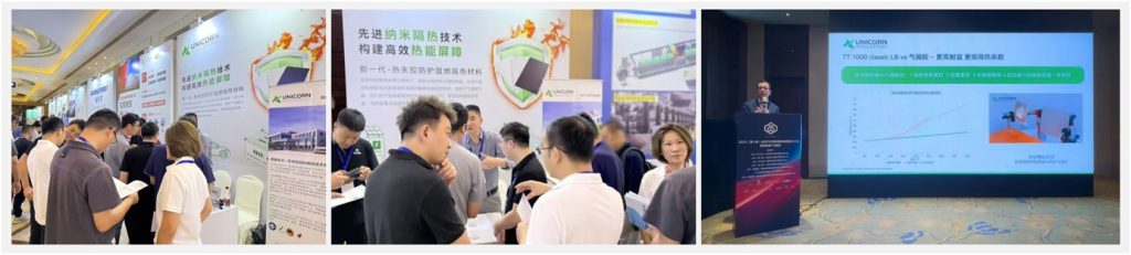 苏州优尼科绝热技术有限公司